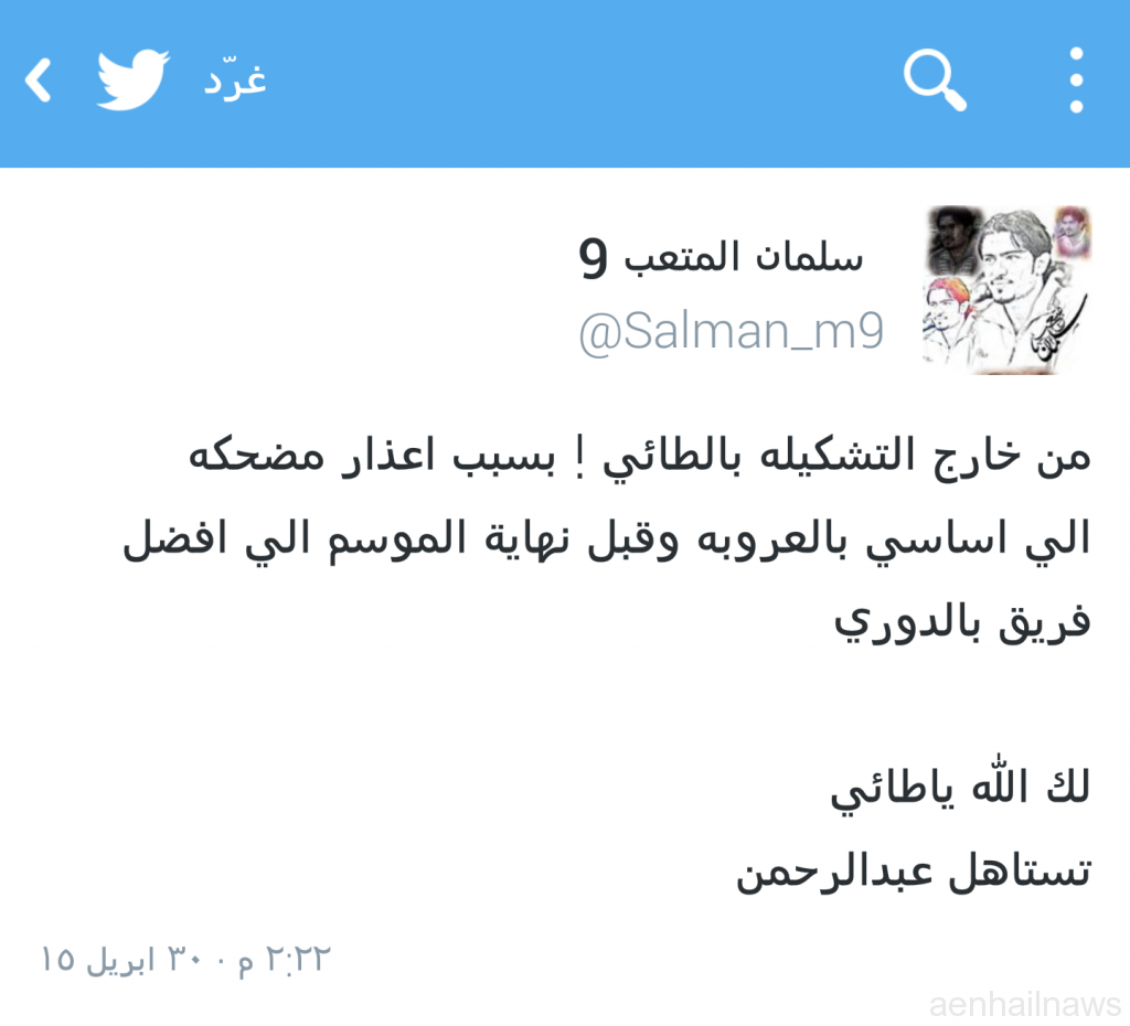 Screenshot_٢٠١٥-٠٤-٣٠-١٥-٥١-٠٠-1