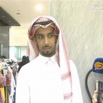 الحلقة ( 30 ) بمدينه حائل لـبرنامج سؤال وجائزه مع الإعلامي سطام الشمري