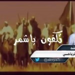 بالفيديو: سيل يجرف سيارة ربع في شمال المملكة