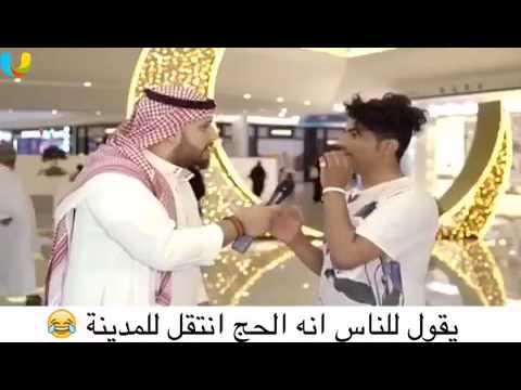 لو انتقل الحج من مكه إلى المدينة هل سيكون افضل للحجاج؟.. شاهد الردود