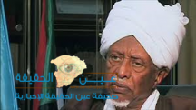 وفاة الرئيس السوداني الأسبق في الرياض