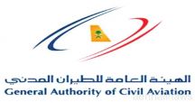 الطيران المدني: المملكة لا تسمح لأي طائرة تقلع من وإلى إسرائيل بالتحليق في أجوائها