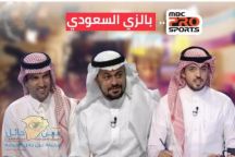 “Pro Sports” ترتدي الزي السعودي لأول مرة