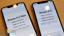 تكلفة آيفون Xs MAX الحقيقية تثير الجدل