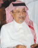 محمد العبدالله الفيصل #وفاة الأمير