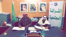 شراكة مجتمعيه بين مكتب تعليم سميراء ونادي سميراء الرياضي