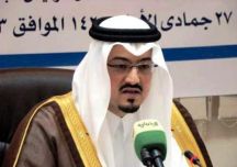 بوفاة الملك عبدالله ومبايعه الملك سلمان بن عبدالعزيز ملكا للسعوديه