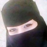 سعودية تطلب الطلاق بسبب طلب خلع النقاب أمام إشقاء زوجها