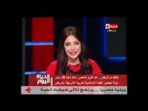 عفوًا لقد نفذ رصيدكم.. موقف محرج لمذيعه مصرية