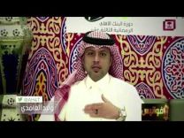 برنامج على “الرياضية السعودية” يتصل بالخطأ على شخص بدلاً من مدرب.. ويفاجئهم بعد السؤال: غلطانين