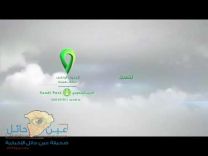 إيقاف الخدمات البنكية لمتجاهلي تحديث العنوان الوطني بعد  24/ 7/ 1439هـــ والأمين العام للجنة الإعلام والتوعية المصرفية ينفي