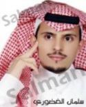 الشاب / سلمان الغضوري #تغطية زواج الزميل