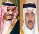 أمر ملكي : سلمان بن عبدالعزيز ولياً للعهد وأحمد بن عبد العزيز وزيراً للداخلية