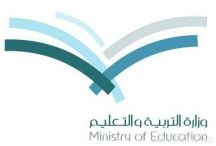 «هيئة التقويم» تطلق أول اختباراتها الوطنية للطلاب