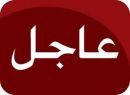 300 وظيفة بالشؤون الصحية بمنطقة حائل وذلك ضمن برامج التشغيل الذاتي #إعتبارا من يوم السبت القادم 25_5_1434هــ