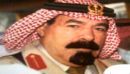 صالح الدهام الشمري #وفاة اللواء المتقاعد