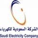 “السعودية للكهرباء” تُدشِّن أول مبنى يعمل بالطاقة الشمسية
