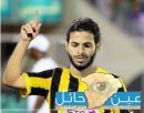 هذا اللي عندك .. يا الفريدي!؟#بعد الـ (35) جماهير الأتحاد