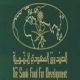 إدارية للرجال في الصندوق السعودي للتنمية#الإعلان عن توافر وظائف