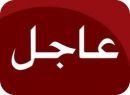 مدرسة البركة ( بنين )  تعلق الدراسة ومدرسة البركة  (بنات ) تستأنف الدراسة اليوم الخميس