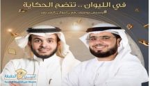 “وسيم يوسف” يضع برنامج “الليوان” في موقف محرج قبل ساعات من إذاعة الحلقة!