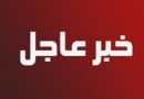 وذلك بإفتتاح سبع إدارات مرور جديدة بمنطقه حائل #”; عين حائل “; تزف البشرى لسكان منطقة حائل