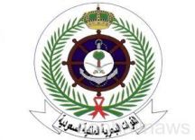 فتح باب القبول والتسجيل بالقوات البحرية الملكية السعودية