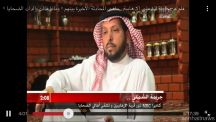 قناة MBC تفتقد للمهنية الإعلاميه وتصف محافظة الشملي بقرية الإرهابيين