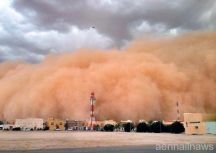 مدني حائل يحذّر من موجة الغبار