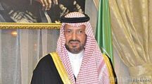 انطلاق جائزة الأمير سعود بن عبدالمحسن للرواية السعودية