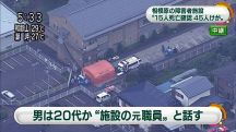 أول صور من حادث مقتل 15 وإصابة 45 يابانيًا فى عملية طعن وسط طوكيو