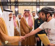 الرحال السعودي فهد اليحيا يتلقى دعوة للمشاركة بمهرجان رحالة الامارات..