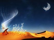 قبل قليل … ثبوت رؤية الهلال وغدًا الإثنين أول أيام رمضان بالمملكة العربية السعوية