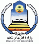 معلمين جدد من خريجي كليات المعلمين لدفعتي 1427/1428هـ  #تعليم حائل يتعاقد مع