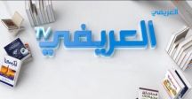 الشيخ “ محمد العريفي” يفتتح قناته الخاصة ..