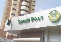 “البريد السعودي” يوافق على تحويل “ناقل” إلى شركة مساهمة عامة