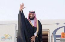 ولي العهد الأمير محمد بن سلمان سيحضر حفل افتتاح مونديال روسيا 2018 .