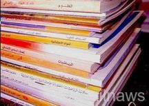 “التعليم” تخصص صفحة على موقعها لتحديد الأخطاء في الكتب المدرسية