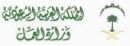 الباحثين عن العمل في محرم #البدء بصرف 2000 ريال لمساعدة