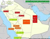 حائل تتصدر مناطق المملكة في الإصابة بالسمنة بنسبةـ 33.9%