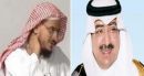 “;الامير فيصل بن عبدالله “;ويتهمه بالدخول على الطالبات والتصوير معهن ومصافحتهن #الداعية الاسلامي الشيخ /يوسف الأحمد : يتوعد بمقاضاة وزير التربية