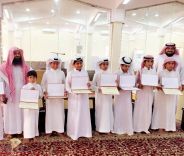 الحفل الختامي لمكتب إشراف تحفيظ القرآن الكريم بالقاعد