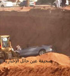 حائل … سقوط سياره داخل مشروع نفق الحمراء بسبب ضعف الحواجز الخرسانية