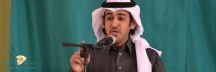 الشاعر عبد العزيز السويلم يرزق بمتعب