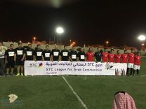 انطلاق دوري ( stc ) الرمضاني للجاليات العربية بحائل