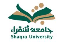 جامعة شقراء تخرق التعميم الوزاري لتوظيف المبتعثين بإعلان مغربي