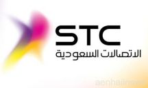 “STC” تعتذر لعملائها عن توقف 189 محطة جوال.. وتلوم مقاولي القطاع الخاص