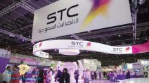 “STC” تعلن إغلاق جميع فروعها بمحافظات ومناطق المملكة الأربعاء القادم