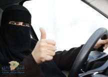 آلية استخراج رخصة القيادة للمرأة ..