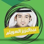 هذا وطنا 🇸🇦🇸🇦